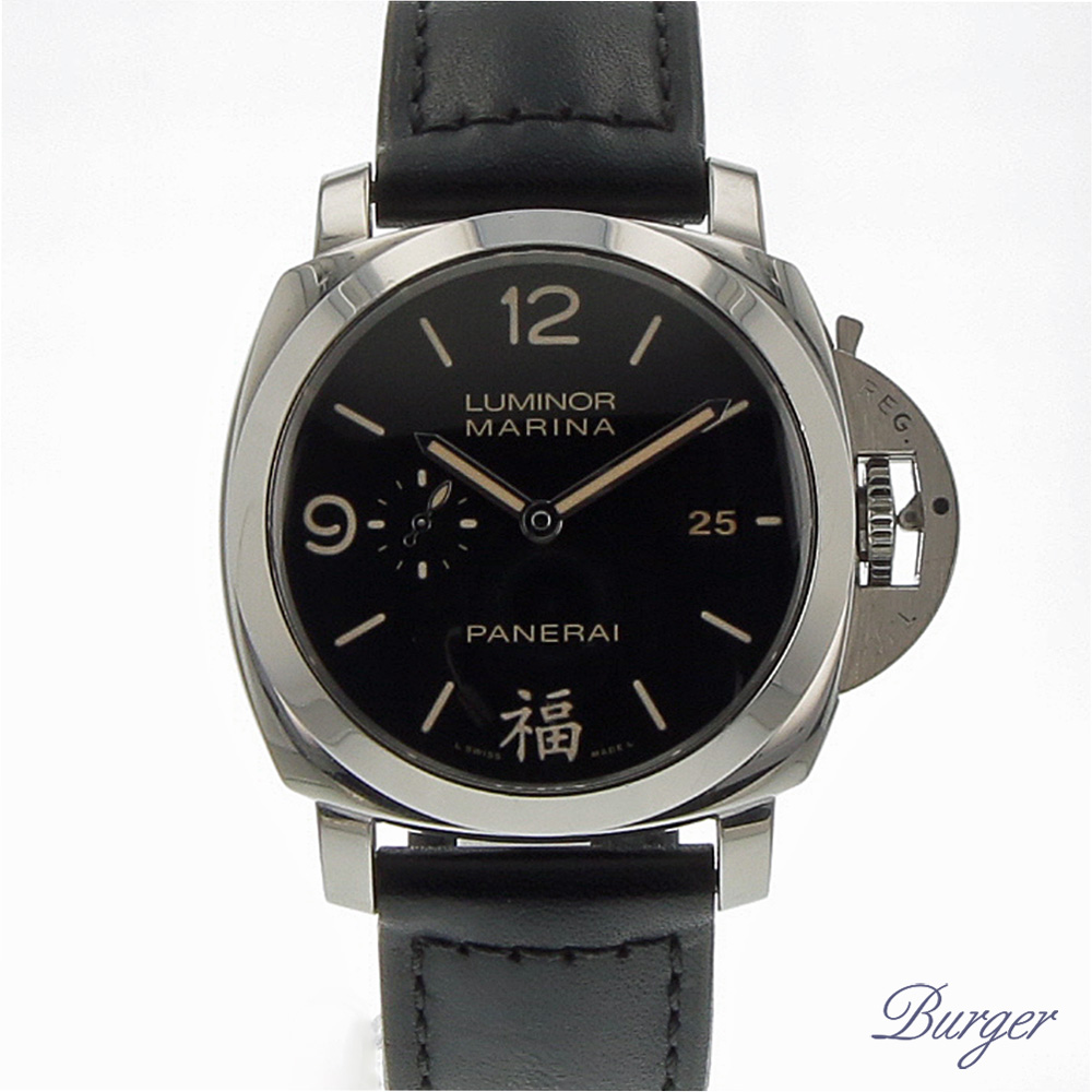 Luminor Marina 1950 3 Days FU Special Edition Panerai Sold